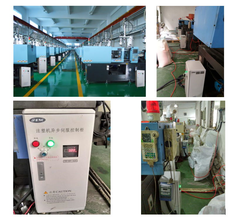 注塑機行業場景.png 注塑機行業場景.png