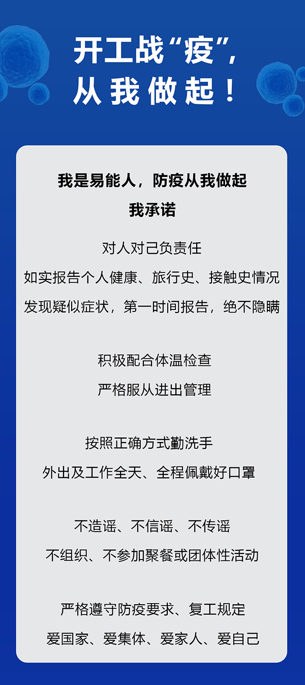 微信圖片_202002170856442.jpg 微信圖片_202002170856442.jpg